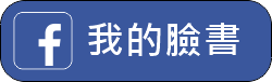 無標題-5